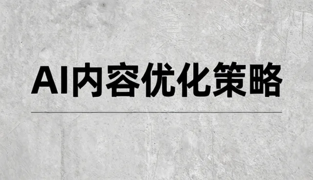 工程管理中技术培训常见问题及应对策略